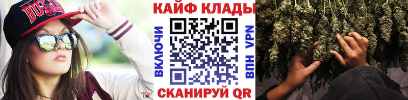 Как найти наркотики Приволжск COCAIN ГАШ Alpha PVP LSD-25 Конопля Псилоцибиновые грибы