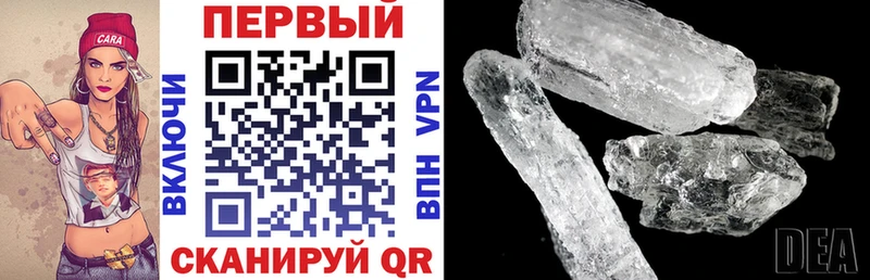 АМФ VHQ  купить закладку  Приволжск 
