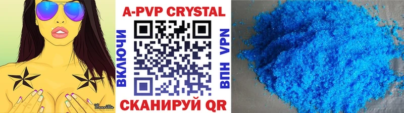 Alpha-PVP СК Приволжск