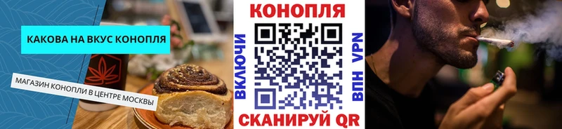 наркотики  гидра онион  Cannafood конопля  Приволжск 