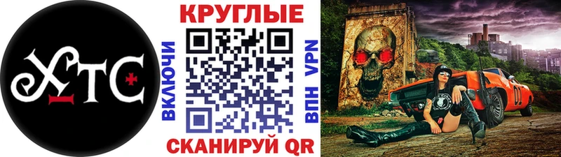 ЭКСТАЗИ 280мг  Приволжск 