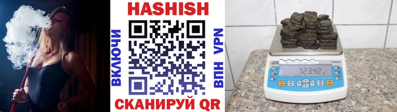 где купить наркоту  Приволжск  omg ССЫЛКА  Гашиш hashish 
