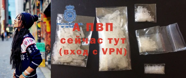 альфа пвп VHQ Армянск