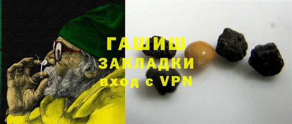 гидропоника Арсеньев