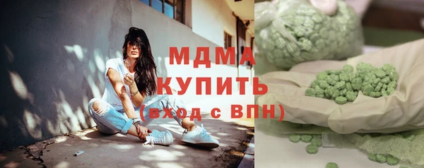 альфа пвп VHQ Армянск