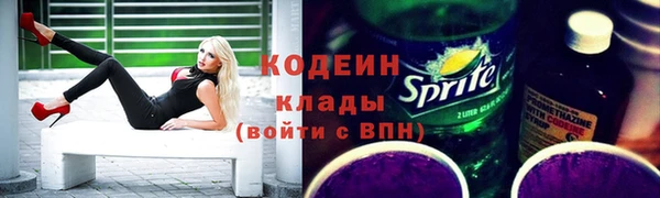 альфа пвп VHQ Армянск