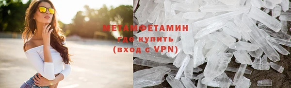 альфа пвп VHQ Армянск