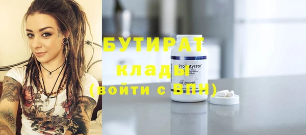 гидропоника Арсеньев