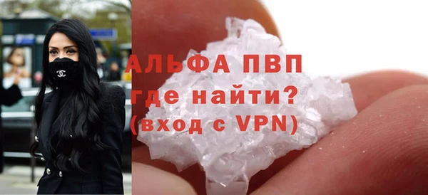 меф Нефтекумск