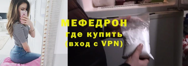 винт Нефтегорск