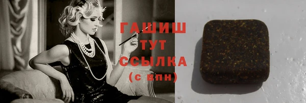 альфа пвп VHQ Армянск