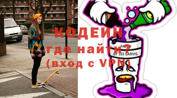 альфа пвп VHQ Армянск