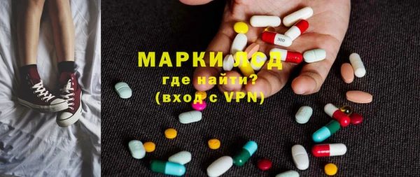 альфа пвп VHQ Армянск