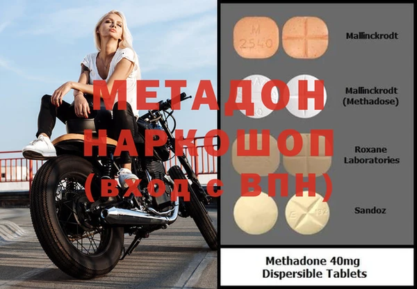 гидропоника Арсеньев