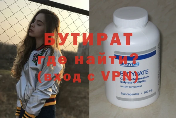гидропоника Арсеньев