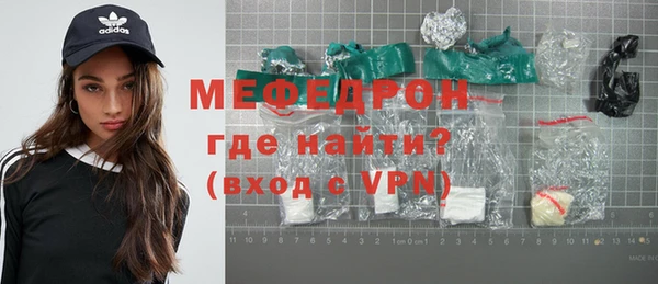 мефедрон Нея