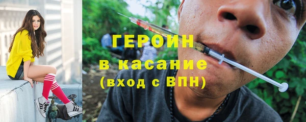 альфа пвп VHQ Армянск