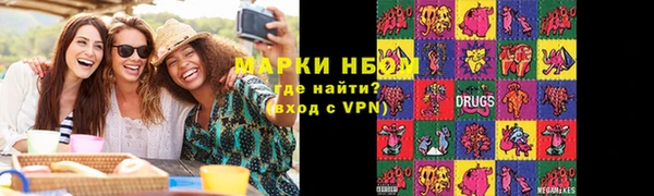 альфа пвп VHQ Армянск