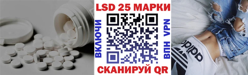 Лсд 25 экстази кислота Приволжск