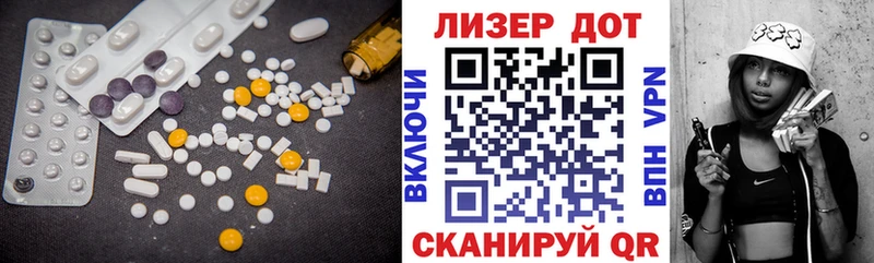 Лсд 25 экстази ecstasy  купить наркотик  Приволжск 