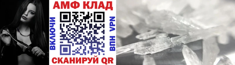 Первитин кристалл  где продают   дарк нет какой сайт  Приволжск 
