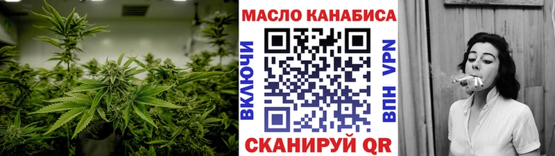 ТГК жижа  Приволжск 